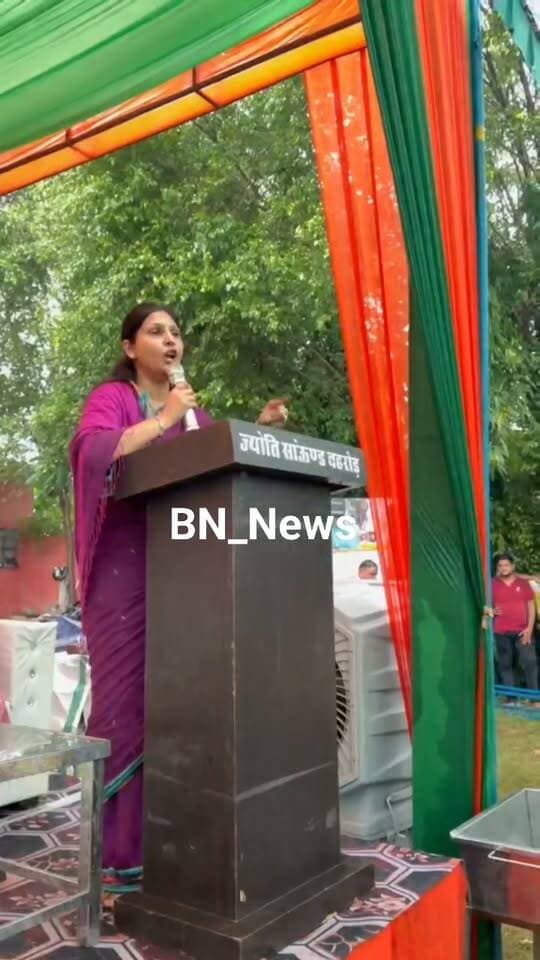 🔥 निकाय चुनाव से पहले ही बहरोड़ भाजपा में गुटबाजी खुलकर आई सामने!
टिकट वितरण को लेकर भरे मंच से भाजपा महिला मोर्चा प्रदेश प्रवक्ता डॉ. शानू यादव का छलका दर्द…
विधायक पुत्र पर भी साधा निशाना! 🎯
सवाल बड़ा—टिकट की सियासत में अपनों से ही क्यों नाराज हुए भाजपा नेता?
क्या निकाय चुनाव से पहले ही सामने आ गई भाजपा की अंदरूनी खींचतान?
#बहरोड़ #BJP #निकाय_चुनाव #राजस्थान_राजनीति #भाजपा #गुटबाजी #BN_News