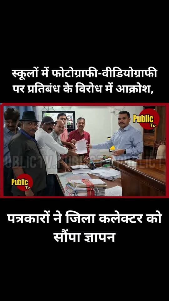 Churu पत्रकारों ने जिला कलेक्टर को मुख्यमंत्री के नाम सौंपा ज्ञापन
