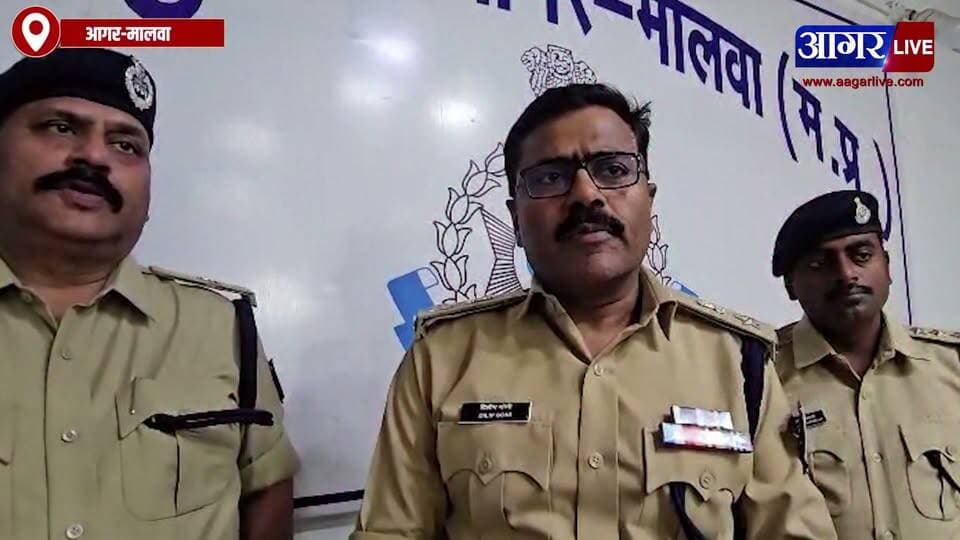 ऑपरेशन रिंगटोन 2.0, 113 गुम मोबाइल बरामद, मालिकों को लौटाए | बोले- राखी का सबसे अच्छा गिफ्ट
#mobile #cybercrime #agarmalwa #police Part 5