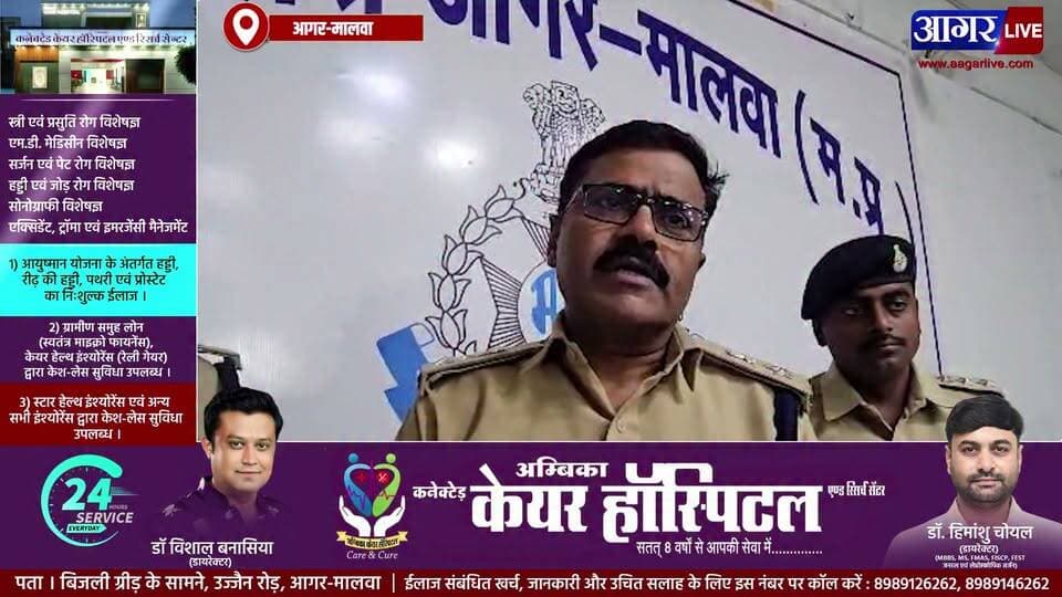 ऑपरेशन रिंगटोन 2.0, 113 गुम मोबाइल बरामद, मालिकों को लौटाए | बोले- राखी का सबसे अच्छा गिफ्ट
#mobile #cybercrime #agarmalwa #police Part 4