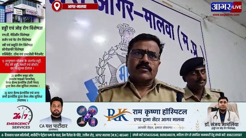 ऑपरेशन रिंगटोन 2.0, 113 गुम मोबाइल बरामद, मालिकों को लौटाए | बोले- राखी का सबसे अच्छा गिफ्ट
#mobile #cybercrime #agarmalwa #police Part 3