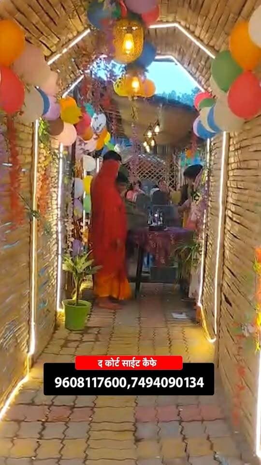 द कॉर्ट साइट कैफे की पहली वर्षगांठ का बंपर ऑफर
छूट के साथ बर्थडे या एनिवर्सरी सेलिब्रेशन में यहां मिलेगा फ्री केक और साथ ही प्रोफेशनल फोटोग्राफी की सुविधा भी बिल्कुल मुफ्त....