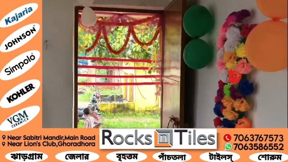 ঝাড়গ্রামে জনকল্যাণমূলক প্রকল্পের সূচনা করল ইউএএল বেঙ্গল