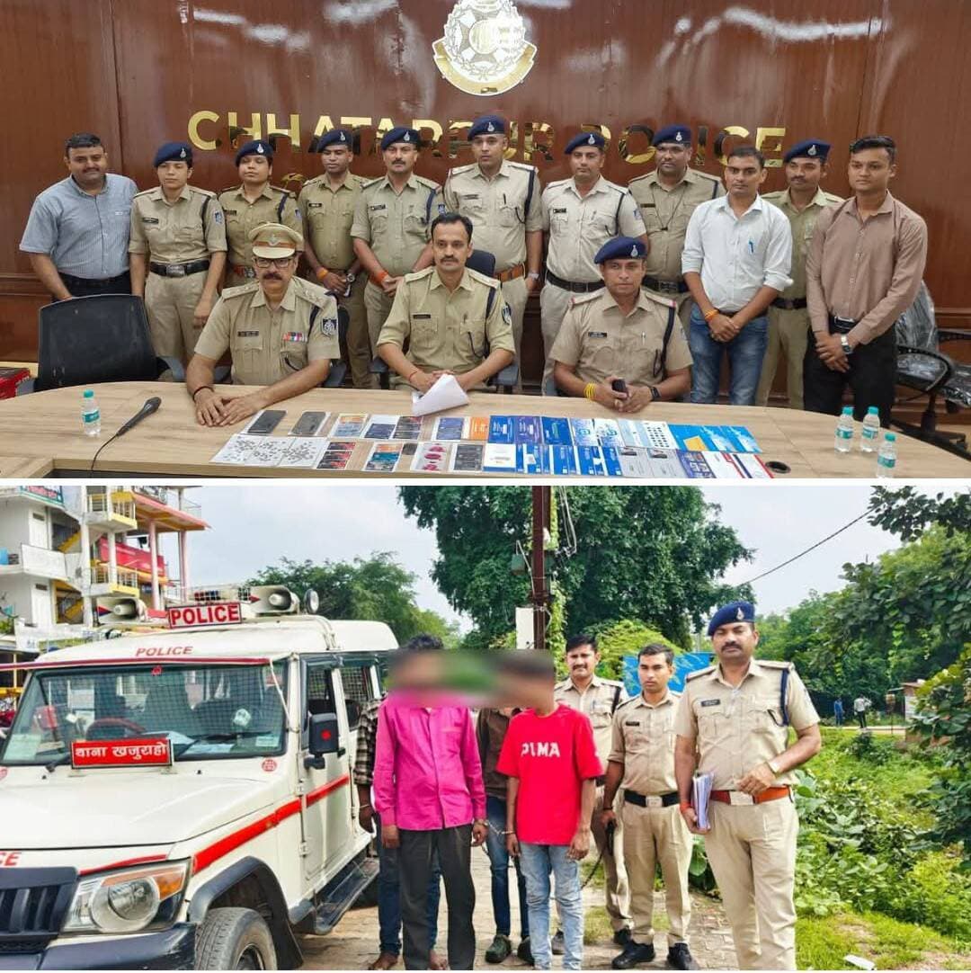 छतरपुर जिले के थाना खजुराहो पुलिस ने 28 लाख रुपये की ऑनलाइन साइबर ठगी का किया खुलासा — अन्तर्राज्यीय गिरोह के 04 आरोपी गिरफ्तार
पुलिस थाना खजुराहो में आवेदक मोहित चौबे के साथ टेलीग्राम ऐप पर रेटिंग बढ़वाने के नाम पर पैसे दोगुने करने का लालच देकर 28 लाख रुपये की ऑनलाइन ठगी किए जाने के संबंध में भारतीय न्याय संहिता के तहत अपराध पंजीबद्ध किया गया था।
प्रकरण की गंभीरता को देखते हुए छतरपुर एसपी श्री रजत सकलेचा के निर्देशन एवं अतिरिक्त पुलिस अधीक्षक श्री आदित्य पटले के मार्गदर्शन में विशेष टीम गठित की गई। विशेष टीम द्वारा तकनीकी साक्ष्यों, बैंक खातों की जांच, अपराध में प्रयुक्त संचार माध्यमों तथा ऑनलाइन ट्रांजेक्शन का विश्लेषण किया गया। जांच के दौरान घटना में गोटेगांव, जिला नरसिंहपुर के एक गिरोह के शामिल होने की जानकारी प्राप्त हुई।
पुलिस टीम द्वारा अभियान स्वरूप कार्यवाही करते हुए अब तक कुल 04 आरोपियों को गिरफ्तार किया गया है। जांच में सामने आया कि आरोपी Instagram पर विज्ञापनों के माध्यम से बैंक खाते किराए पर लेते थे तथा इन खातों में साइबर ठगी से प्राप्त राशि डलवाकर उसे तत्काल अन्य खातों में ट्रांसफर कर निकाल लेते थे। इसके बाद उक्त राशि को क्रिप्टोकरेंसी में परिवर्तित किए जाने की जानकारी सामने आई है।
आरोपियों द्वारा उपयोग किए जा रहे तकनीकी साधनों एवं बैंक खातों के विश्लेषण से अभी तक संदिग्ध खातों में साइबर अपराधों से संबंधित करीब 80 लाख रुपये के लेन-देन का पता चला है। इन लेन-देन के संबंध में उत्तर प्रदेश, राजस्थान, महाराष्ट्र, तेलंगाना, तमिलनाडु, दिल्ली, बिहार, झारखंड सहित विभिन्न राज्यों में कुल 50 शिकायतें पंजीबद्ध होना पाया गया है। प्रकरण की जांच में आरोपियों के नेटवर्क के पश्चिम बंगाल, उत्तराखंड एवं महाराष्ट्र से जुड़े होने की जानकारी भी सामने आई है।
प्रकरण में गिरफ्तार आरोपियों में
1. शुभम उर्फ शिवम पिता घनश्याम पटेल निवासी गर्रा, थाना गोटेगांव, जिला नरसिंहपुर,
2. नीरज पटेल पिता रूप सिंह पटेल निवासी थाना गोटेगांव, जिला नरसिंहपुर,
3. कैलाश उर्फ केवल पिता दुर्गाप्रसाद रजक निवासी ग्राम धवनिया, थाना गोटेगांव, जिला नरसिंहपुर
4. हीरालाल उर्फ संदीप रजक निवासी ग्राम धवनिया, थाना गोटेगांव, जिला नरसिंहपुर शामिल हैं।
गिरफ्तार आरोपियों से पूछताछ एवं तलाशी के दौरान विभिन्न बैंक खातों से संबंधित जानकारी प्राप्त हुई। आरोपियों के कब्जे से साक्ष्य के रूप में ATM कार्ड, बैंक खाते खोलने में प्रयुक्त 02 मोबाइल फोन एवं ₹38,000 नगद राशि जप्त की गई है। साथ ही संबंधित बैंक खातों में ₹1.50 लाख की राशि फ्रीज कराई गई है।
इस कार्यवाही में अनुविभागीय अधिकारी पुलिस खजुराहो श्री मनमोहन सिंह बघेल के मार्गदर्शन में थाना प्रभारी खजुराहो उपनिरीक्षक नंदकिशोर सोलंकी, प्रभारी साइबर सेल उपनिरीक्षक नेहा सिंह गुर्जर, थाना प्रभारी अलीपुरा उनि. जीतेन्द्र सोनी, थाना प्रभारी बमनौरा उनि. अभिषेक पाण्डे, प्र.आर. राजाभैया, आर. आबिद, आर. उमाशंकर, आर. राजेश बागरी तथा साइबर सेल से प्र.आर. किशोर कुमार, प्र.आर. विजय सिंह, आर. धर्मराज, आर. दीपक, आर. मयंक यादव, आर. अभय, म.आर. ऋषिता एवं आर. सुनील की महत्वपूर्ण भूमिका रही।
<nis:link nis:type=tag nis:id=chhatarpur nis:value=chhatarpur nis:enabled=true nis:link/>