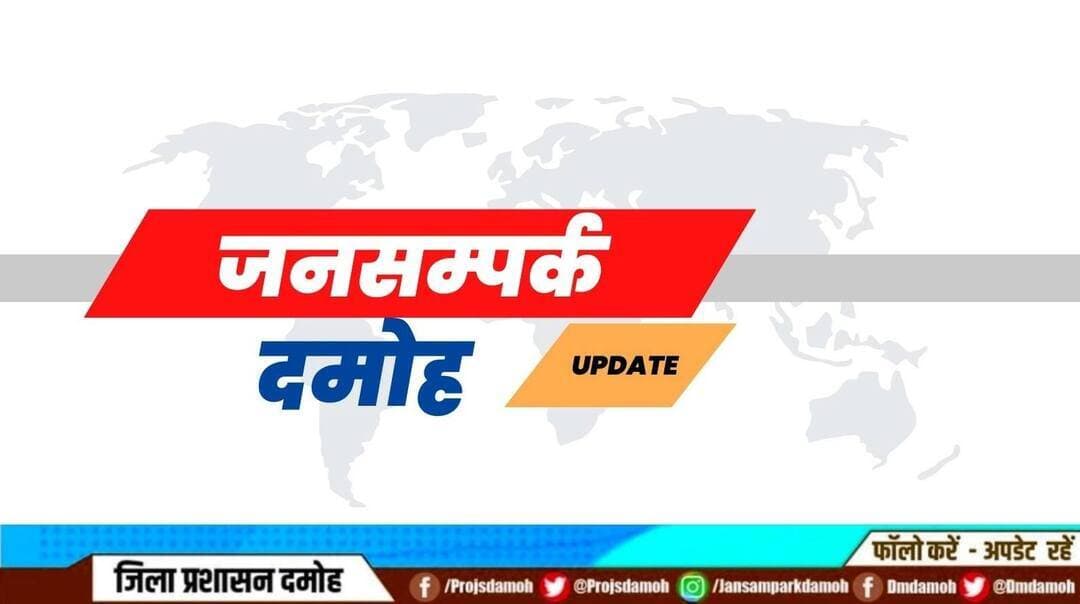 उप श्रमायुक्त मध्यप्रदेश इंदौर ने श्रम न्यायालय सागर को आदेश जारी कर कहा सेवा पृथक्करण वैध एवं उचित है ? यदि नहीं तो आवेदक सेवानियुक्त किस सहायता का पात्र है
===
उप श्रमायुक्त मध्यप्रदेश इंदौर ने औद्योगिक विवाद अधिनियम में प्रदत्त अधिकारों का प्रयोग करते हुए श्रम न्यायालय सागर को वाद अधिनिर्णयार्थ आदेश जारी करते हुय कहा है कि क्या आवेदक गण द्वारा किया गया सेवा पृथक्करण वैध एवं उचित है ? यदि नहीं तो आवेदक सेवानियुक्त किस सहायता का पात्र है एवं इस संबंध में उसके सेवानियोजक को क्या निर्देश दिए जाने चाहिए।
ज्ञातव्य है आवेदक सेवा नियुक्त अंकुर खरे पिता श्री घनश्याम खरे एवं अनावेदक सेवा नियोजन प्राचार्य शासकीय कन्या हाई स्कूल हटा, प्राचार्य नवीन हाई स्कूल गौरी शंकर वार्ड हटा, आवेदक सेवा नियुक्त संजू कुर्मी पिता श्री कंछेदी कुर्मी एवं अनावेदक सेवा नियोजन साइड इंचार्ज अजबी कंस्ट्रक्शन प्राइवेट लिमिटेड, प्रबंधक अजबी कंस्ट्रक्शन प्राइवेट लिमिटेड चेन्नई, आवेदिका सेवा नियुक्त शांति बाई कुशवाहा पति लखन पटेल एवं अनावेदक सेवा नियोजक प्राचार्य पीएम श्री शासकीय महारानी लक्ष्मीबाई कन्या उच्चतर माध्यमिक विद्यालय हटा, जिला शिक्षा अधिकारी/जिला परियोजना समन्वयक समग्र शिक्षा कार्यालय दमोह तथा आवेदक सेवा नियुक्त धर्मेंद्र सूर्यवंशी पिता करन सिंह सूर्यवंशी एवं अनावेदक सेवा नियोजक एच आर जेएईएस प्रोजेक्ट प्राइवेट लिमिटेड भोपाल, जेड एम जेएईएस प्रोजेक्ट प्राइवेट लिमिटेड दमोह, डी एम जेएईएस प्रोजेक्ट प्राइवेट लिमिटेड दमोह के मध्य अनुसूची में निर्दिष्ट प्रकरण के संबंध में औद्योगिक विवाद विद्वान है।
<nis:link nis:type=tag nis:id=damoh nis:value=damoh nis:enabled=true nis:link/>