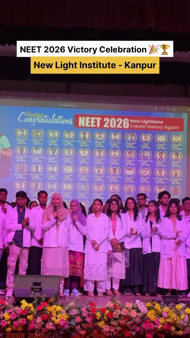 NEET 2026 Victory Celebration 🎉 ✅
New Light Institute - Kanpur , Best Institute for NEET Exam Prepration in Uttar Pradesh ✅
#kanpur #neet2026 #neet