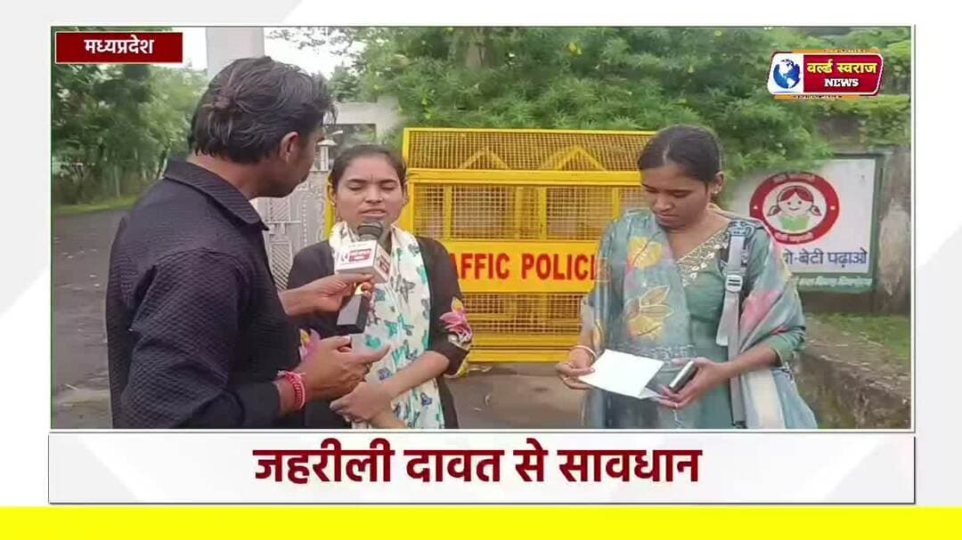 टिमरनी पुरे परिवार को मारा sp कार्यालय जनसुनवाई मे की शिकायत #HARDA #viralvi #timarni_461228 #timarni_live_47 #नेता #BhajanlalSharma #अधिकारीगण #viralvideos #viralreels #timarni #reel #shortvideo #हरदा_मध्यप्रदेश #मध्यप्रदेश❣️ #अधिकारी