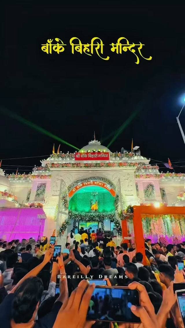 कृष्ण जन्माष्टमी महोत्सव की दिव्य रौनक़ ✨🦚💙
श्री बांके बिहारी मंदिर, बरेली 📍🙏
जय श्री कृष्ण! 🙏💙
#janmashtami #krishna #radhakrishna #jaishreekrishna #bareillycity