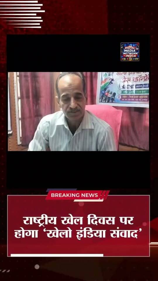 अल्मोड़ा में खेलो इंडिया संवाद की तैयारियां जोरों पर! 27 अगस्त को पीएम मोदी देश के खिलाड़ियों से जुड़ेंगे। खेल संस्कृति को बढ़ावा देने के लिए आपकी क्या राय है? #AlmoraNews #SportsCulture #KheloIndiaSamvad #IndianSports