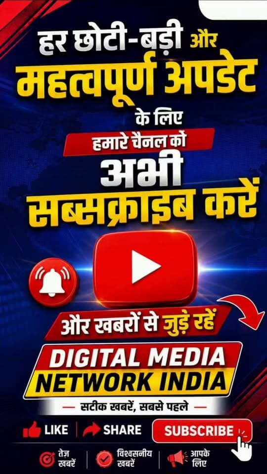 कानून का शिकंजा! नशे की कमाई से खरीदी गई संपत्ति और तीन वाहन जब्त। ऐसी खबरों के लिए चैनल को सब्सक्राइब करना न भूलें।
#LatestNews #AntiDrugs #Updatess