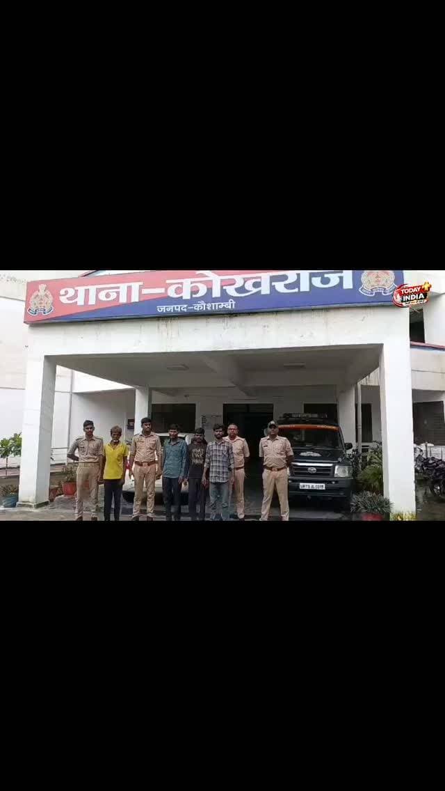 भैंस व उसका बच्चा चोरी कर भाग रहे चार आरोपी गिरफ्तार, पिकअप से बरामद
कौशाम्बी। कोखराज थाना पुलिस ने गश्त के दौरान मुखबिर की सूचना पर चोरी के मामले में चार आरोपियों को गिरफ्तार किया है। पुलिस ने उनके कब्जे से चोरी की गई एक भैंस और उसका बच्चा भी बरामद किया है।
पुलिस के अनुसार, 21 अगस्त 2026 को बरैहना मजरा टीकरडीह निवासी माया देवी पत्नी सुनील कुमार ने शिकायत दी थी कि रात में अज्ञात चोर उनके घर के बाहर से एक भैंस और उसका बच्चा चोरी कर ले गए हैं। मामले में कोखराज थाने में मुकदमा दर्ज किया गया था।
गश्त के दौरान मुखबिर की सूचना पर पुलिस ने ग्राम बालमऊ मंदिर के पास से चार संदिग्धों को पकड़ लिया। गिरफ्तार आरोपियों की पहचान मुकुल पुत्र विंदेश्वरी पासी निवासी रसूलपुर गिरछा, कोखराज, फराद हुसैन पुत्र फैयाज हुसैन निवासी दरियाबाद थाना अतरसुइया प्रयागराज, कुन्नू सरोज पुत्र रोशन सरोज निवासी टोड़ी का पुरवा मजरा नौड़िया आमद करारी तथा श्यामू पाल पुत्र बदीप�
