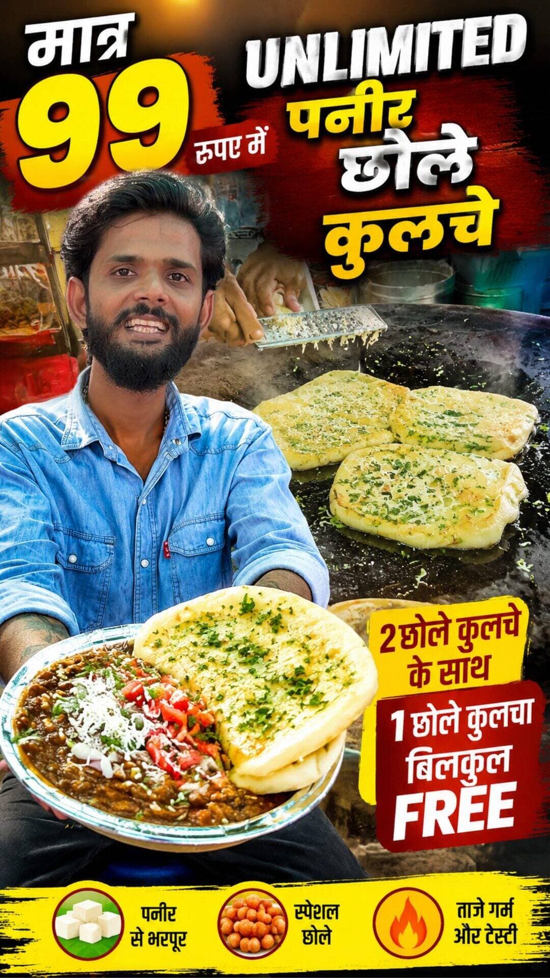 मात्र 99 रुपये Unlimited पनीर छोले कुलचे📍😱 2 पनीर छोले कुलचे के साथ 1 पनीर छोले कुलचे Free🔥 Ajmer Me Unlimited Paneer Chole Kulche📍😱
.
.
Full Address:- Roadway Bus Stand Road Near Suchena Kendra Chouraha Jai Shree Shyam Chole Kulche Ajmer 305001 Rajasthan
.
.
Follow For More Videos:- @moin_baig_vlogs
.
.
#ajmer #moinbaigvlogs #cholekulche #fastfood #rakshabandhanspecial
.
.
paneer chole kulche, paneer chole kulcha, chole kulche, chole kulcha, paneer kulcha, chole bhature lovers, chole kulche lovers, paneer lovers, street food lovers, Indian street food, Delhi street food, Ajmer food, Ajmer street food, Ajmer food lovers, Rajasthan food, Rajasthan street food, food lovers India, food blogger India, street food India, desi food lovers, spicy food lovers, North Indian food, Punjabi food, Punjabi street food, unlimited chole kulche, unlimited paneer chole kulche, 99 rupees food, food under 100 rupees, cheap eats India, budget food India, best chole kulche, best paneer chole kulche, cheesy paneer kulcha, spicy chole, chole kulche offer, food offer India, street food offer, paneer chole kulche offer, food deals India, food deals Ajmer, viral food India, viral street food, trending food India, must try food, tasty street food, delicious chole kulche, Indian food reels, food reels India, street food reels, paneer food lovers, kulcha lovers, chole lovers ajmer sharif dargah bazaar ajmer sharif night market ajmer sharif dargah viral videos ajmer sharif family restaurant ajmer fast food offers videos ajmer sharif viral videos ajmer family restaurant offer ajmer cafe videos ajmer sharif non veg family restaurant ajmer non veg videos non veg offers videos ajmer sharif ladies market ajmer family market