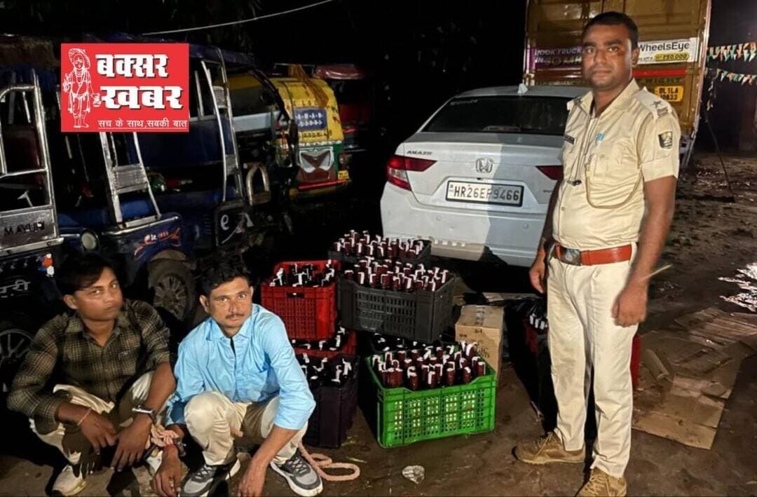 कार से मिली 193.5 लीटर हरियाणा निर्मित शराब, दो गिरफ्तार
-वीर कुंवर सिंह चेकपोस्ट पर जांच के दौरान उत्पाद विभाग की कार्रवाई, होंडा अमेज जब्त
विस्तृत खबर का लिंक नीचे कमेंट बॉक्स में है