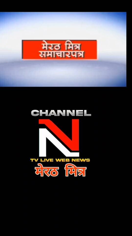 मेरठ पुलिस की बड़ी कामयाबी, आंध्र प्रदेश का फरार आरोपी गिरफ्तार
आंध्र प्रदेश के काकीनाडा जिले में हत्या और एक ही परिवार के तीन लोगों की आत्महत्या के मामले में फरार चल रहे शूटिंग कोच शेख सादिक खान को मेरठ पुलिस ने गिरफ्तार कर लिया।
आरोपी वारदात के बाद आंध्र प्रदेश से फरार होकर मेरठ में छिपा हुआ था। SSP मेरठ बीबीजीटीएस मूर्ति के नेतृत्व में मेरठ पुलिस की टीम ने कार्रवाई करते हुए आरोपी को गिरफ्तार किया।
इस कार्रवाई के लिए आंध्र प्रदेश पुलिस ने मेरठ पुलिस का आभार जताया है।
मेरठ पुलिस का बड़ा गुड वर्क—अपराधी कहीं भी छिपे, कानून की नजर से बचना मुश्किल।
#MeerutPolice #BBGTSMurthy #SSPMeerut #MeerutNews #CrimeNews # Part 1