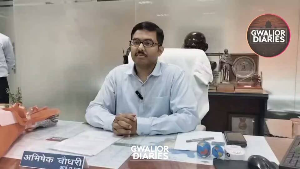 ग्वालियर नगर निगम को मिला नया कमिश्नर, आते ही बताया अपना पहला फोकस!
नगर निगम के नए कमिश्नर अभिषेक चौधरी ने संभाला कार्यभार। पदभार ग्रहण करते ही उन्होंने साफ कहा—“जन सुविधाएं मेरी पहली प्राथमिकता होगी।”
📍 ग्वालियर नगर निगम
#Gwalior #GwaliorDiaries #GwaliorNews #NagarNigam #AbhishekChoudhary #GwaliorMunicipalCorporation #CityNews #GwaliorUpdates #BreakingNews #जनसुविधाएं