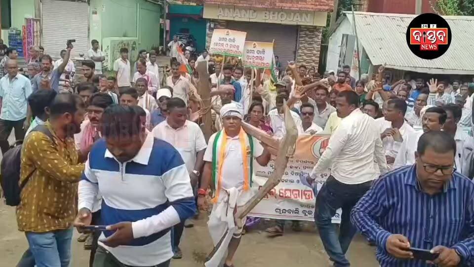 ବନ୍ୟା କ୍ଷେତିଗ୍ରସ୍ତ ଚାଷୀଙ୍କୁ ସହାୟତା ଦାବିରେ ରାଜ ରାସ୍ତାରେ ଗର୍ଜିଲା କଂଗ୍ରେସ, ପ୍ରତିକ୍ରିୟା ରଖିଲେ ଚାନ୍ଦବାଲି ତହସିଲଦାର........|
