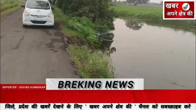 कमरदीपुर रोड पर पीडब्ल्यूडी सड़क किनारे गहरी डबरी से हादसे का खतरा, ग्रामीणों ने की कार्रवाई की मांग