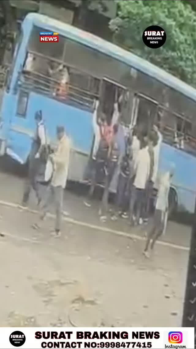 સુરત બ્રેકીંગ..
સુરત શહેરમાં BRTS બસની વધુ એક બેદરકારી..
ભાટેના સિદ્ધિવિનાયક મંદિર નજીક અકસ્માતની ઘટના સામે આવી..
બસમાં યુવક ચઢવા જતા બસ આગળ વધી, સાથે મુસાફરોનો ખુબજ ઘસારો જોવા મળ્યો..
યુવક દરવાજેથી નીચે પટકાયો..
બસનું ટાયર યુવકના પગ પર ચડ્યું..
યુવકનું સારવાર દરમિયાન મોત નીપજ્યું..
સમગ્ર ઘટના CCTV માં કેદ
ઘટના 17તારીખે બની હતી..
ચાર દિવસ બાદ યુવકનું સારવાર દરમિયાન મોત થયું..
મોત થતાં પરિવારમાં શોકનો માહોલ..😥🙏