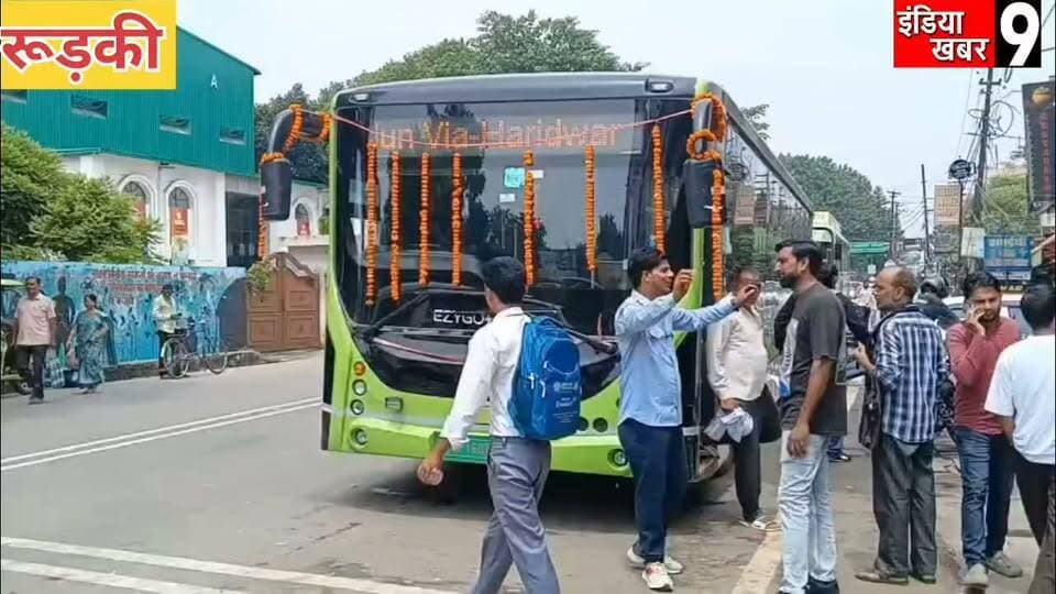 दिल्ली के लिए इलेक्ट्रिक बसों का सफर शुरू
परिवहन मंत्री प्रदीप बत्रा ने दिखाई हरी झंडी, यात्रियों को मिली बड़ी सौगात
#BJPGovernment
#roorkeecivilhospital
#dehradun
#UttarPradesh
#indiakhabar9
#uttarakhand
#yoginath