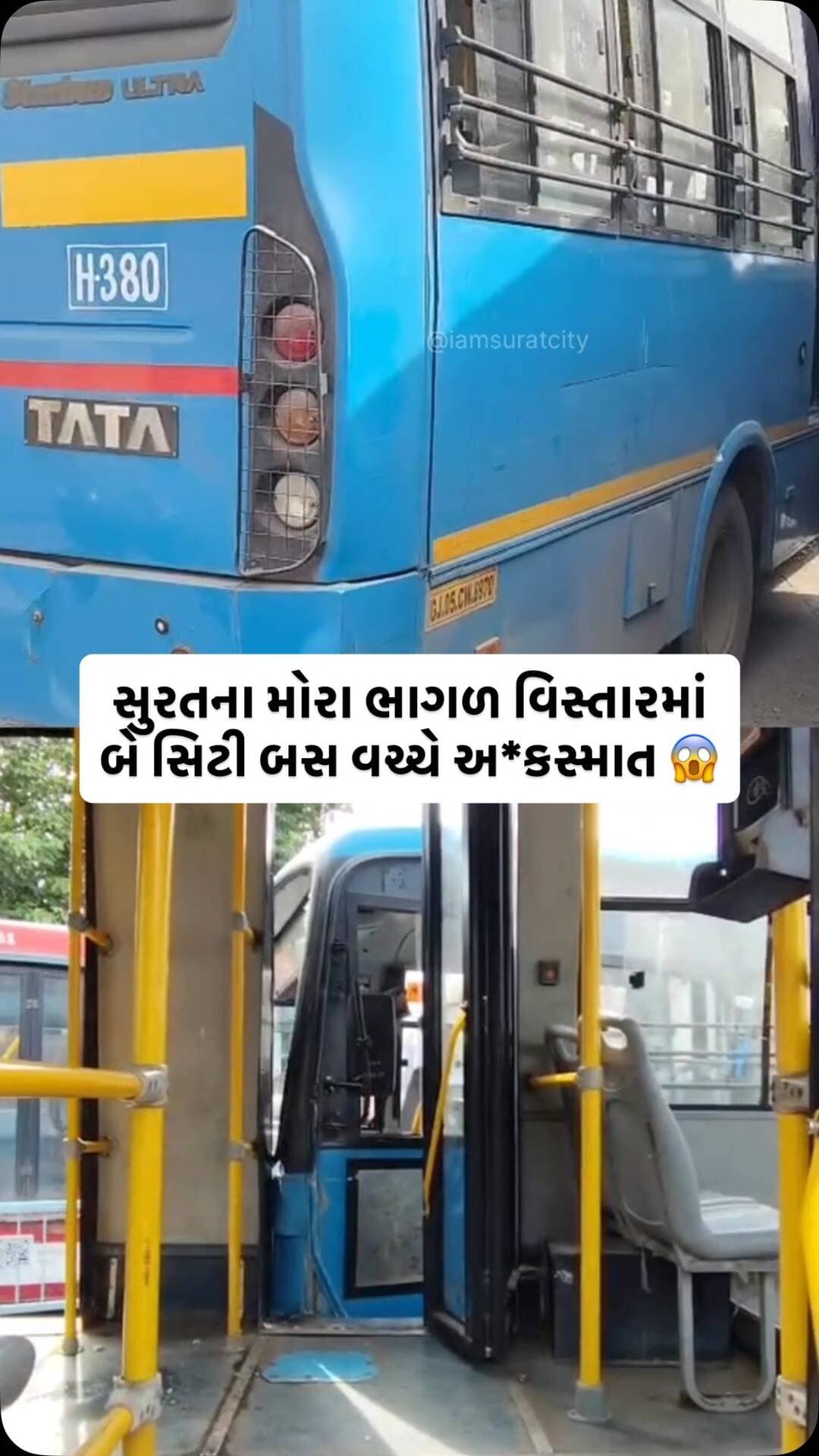સુરતઃ મોરા ભાગળ વિસ્તારમાં બે સિટી બસ વચ્ચે અક*સ્માત. મચ્છી માર્કેટ પાસે ઓવરટેક કરવાના પ્રયાસ દરમિયાન બે સિટી બસ વચ્ચે અકસ્માત સર્જાયો હતો. અકસ્માતમાં એક બસના કાચ તૂટી ગયા હતા. ઘટનાને પગલે થોડા સમય માટે અફરાતફરીનો માહોલ સર્જાયો હતો. જોકે, સદનસીબે સમગ્ર ઘટનામાં કોઈ જાનહાનિ નોંધાઈ નથી
सूरतः मोरा भागल इलाके में दो सिटी बसों के बीच हादसा. मच्छी मार्केट के पास ओवरटेक करने के प्रयास के दौरान दो सिटी बसों के बीच टक्कर हो गई। हादसे में एक बस के शीशे टूट गए। घटना के बाद कुछ समय के लिए अफरा-तफरी का माहौल बना रहा। हालांकि, राहत की बात है कि हादसे में कोई जनहानि नहीं हुई।
Surat: Accident involving two city buses reported in Mora Bhagal area. An accident took place between two city buses near the fish market while one of the buses was reportedly attempting to overtake the other. The collision caused the windows of one bus to break. The incident created brief chaos in the area. Fortunately, no casualties were reported in the accident.