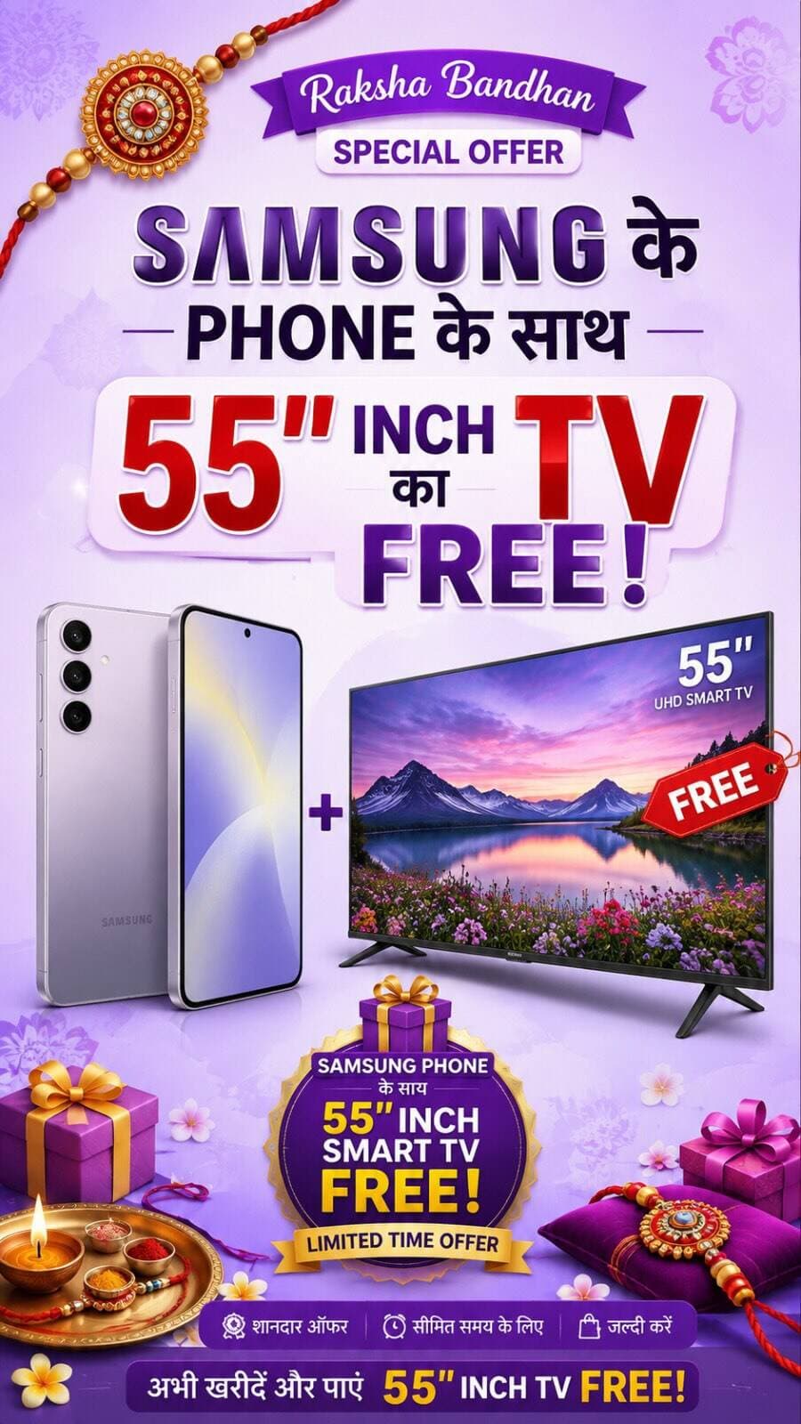 🔥 **RAKSHA BANDHAN SPECIAL MAHA OFFER!** 🎁📱📺
Samsung का Phone खरीदें और पाएं **55’’ Inch Smart TV FREE!** 😍🔥
भाई-बहन के इस खास त्योहार पर Shopping का सबसे बड़ा धमाका! ❤️✨
📱 Samsung Phone + 📺 55’’ TV FREE
🎁 Special Raksha Bandhan Offer
⏳ Limited Time Deal — जल्दी करें!
📍 **Pankaj Electronics**
☎️ 9302204320 | 9303056582
#Samsung #SamsungPhone #SamsungOffer #55InchTV #TVFree RakshaBandhan RakshaBandhanOffer RakshaBandhanSpecial MahaOffer FreeTV SmartTV SamsungDeal MobileOffer MobileShop Electronics PankajElectronics Bhopal BhopalMarket BhopalShopping FestivalOffer FestiveOffer SpecialDeal BestDeal MegaOffer LimitedTimeOffer PhoneWithTV TVOffer MobileDeals TrendingOffer ViralOffer ReelsIndia InstagramReels ShoppingOffer