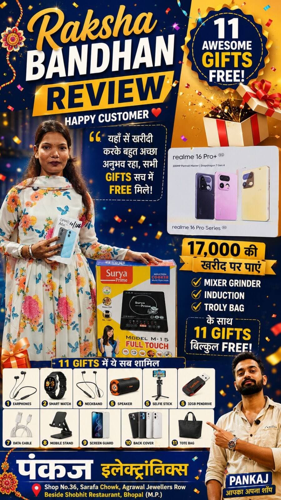 🔥 **Raksha Bandhan Special – Customer Review ❤️** 🔥
😍 Customer ne ki shopping aur mila **11 Gifts FREE!** 🎁🎁
📱 Mobile ke saath **Mixer Grinder, Induction, Trolley Bag** aur 11 शानदार gifts ka dhamaka! 💥
💰 **₹17,000 ki shopping par bumper gifts!** 🛍️
🎉 Rakhi ke is special mauke par shopping ka best chance — **offer limited time ke liye!** ⏰
📍 **Pankaj Electronics, Sarafa Chowk, Bhopal**
❤️ **Happy Customer = Pankaj Electronics ki pehchaan!**
#RakshaBandhan #RakshaBandhan2026 #RakshaBandhanSpecial #RakhiSpecial #RakhiOffer RakhiShopping CustomerReview HappyCustomer CustomerExperience PankajElectronics PankajElectronicsBhopal PankajKaOffer Bhopal BhopalMP BhopalShopping BhopalMarket SarafaChowk ElectronicsShop ElectronicsStore MobileShop MobileShopping MobileOffer MobileDeals MobileSale SmartphoneOffer PhoneOffer BestMobileDeals MahaOffer MahaDhamaka MahaDhamakaOffer DhamakedarOffer FestivalOffer FestivalSale SpecialOffer LimitedTimeOffer 11GiftsFree FreeGifts FreeGiftOffer GiftOffer GiftShopping ShoppingOffer ShoppingDeals ShoppingTime BestOffer SuperOffer MegaOffer BumperOffer DhamakaOffer MixerGrinder Induction InductionCooker TrolleyBag FreeMixerGrinder FreeInduction FreeTrolleyBag HappyCustomerReview RealCustomerReview CustomerFeedback CustomerSatisfaction TrendingReels TrendingVideo ViralReels ViralVideo InstagramReels ReelsIndia ReelsTrending ExplorePage ExploreMore IndianShopping BhopalReels BhopalBusiness BhopalDeals BhopalOffers ShopLocal SupportLocal PankajElectronicsOffer