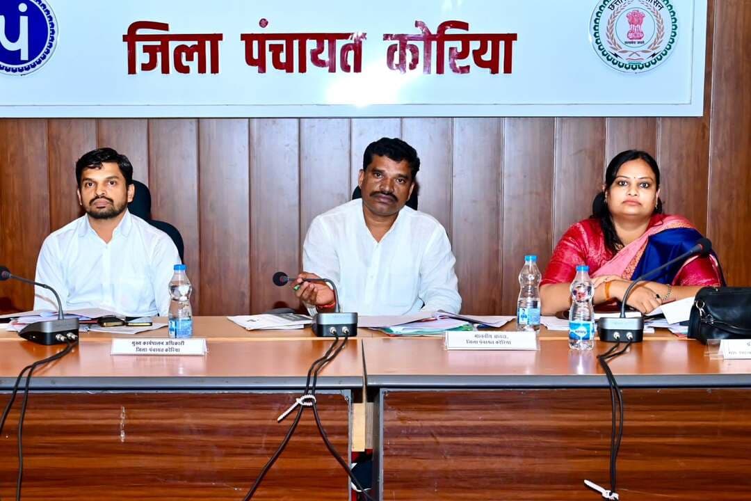 जिला पंचायत सामान्य सभा में जनहित के मुद्दों पर हुई चर्चा, अध्यक्ष सहित सदस्यों ने गांवों में सुविधाओं और विकास कार्यों को लेकर किया मंथन ।
जिला पंचायत कोरिया के मंथन कक्ष में जिला पंचायत अध्यक्ष श्री मोहित राम पैकरा की अध्यक्षता में सामान्य सभा की बैठक आयोजित हुई। बैठक में ग्रामीण क्षेत्रों से जुड़े पेयजल, स्वास्थ्य, सड़क, बिजली, आंगनबाड़ी, सिंचाई और जल संरक्षण सहित विभिन्न जनहित के मुद्दों पर चर्चा की गई।
जिला पंचायत के मुख्य कार्यपालन अधिकारी श्री योगेन्द्र श्रीवास ने सभी विभाग प्रमुखों को सदस्यों द्वारा उठाए गए विषयों पर शीघ्र कार्रवाई कर पालन प्रतिवेदन प्रस्तुत करने के निर्देश दिए।
@chhattisgarhcmo @dpr.chhattisgarh @prdcggov
#CMOChhattisgarh #KoreaDistrict #Chhattishgarh #RuralDevelopment