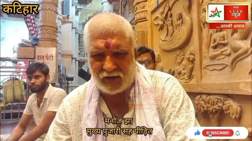 मंदिर में भक्त बनकर आया चोर, हाथ जोड़कर पुजारी के कुर्ते से उड़ा दिए रुपए, CCTV में कैद हुई करतूत