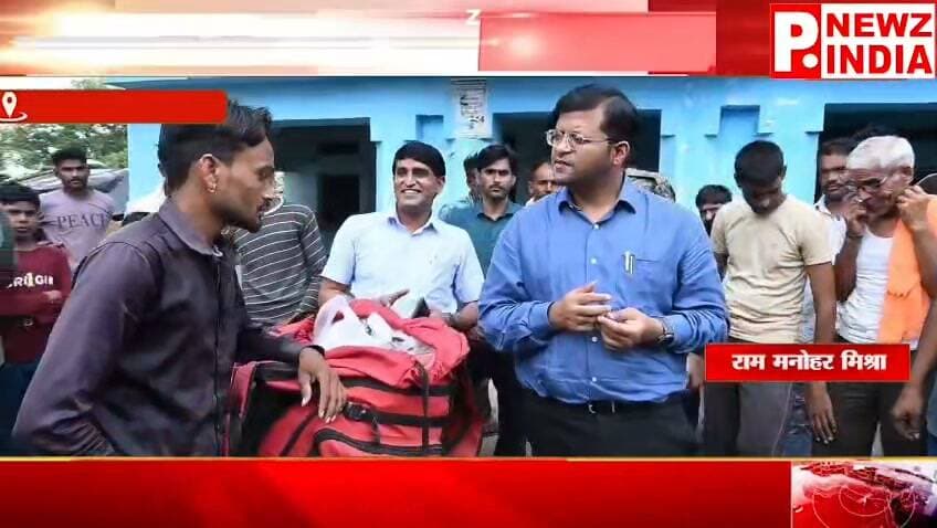 शिवपुरी कलेक्टर एवं जिला मजिस्ट्रेट अर्पित वर्मा ने सोमवार को पोहरी विकासखंड और बैराड़ तहसील क्षेत्र के विभिन्न शासकीय संस्थानों का सघन औचक निरीक्षण किया। उन्होंने स्कूल, स्वास्थ्य केंद्र, आंगनवाड़ी केंद्र और तहसील कार्यालय पहुंचकर व्यवस्थाओं का जमीनी स्तर पर जायजा लिया तथा ग्रामीणों से सीधे संवाद कर उनकी समस्याएं सुनीं।
पत्रकार राम मनोहर मिश्रा मो. 7470902171