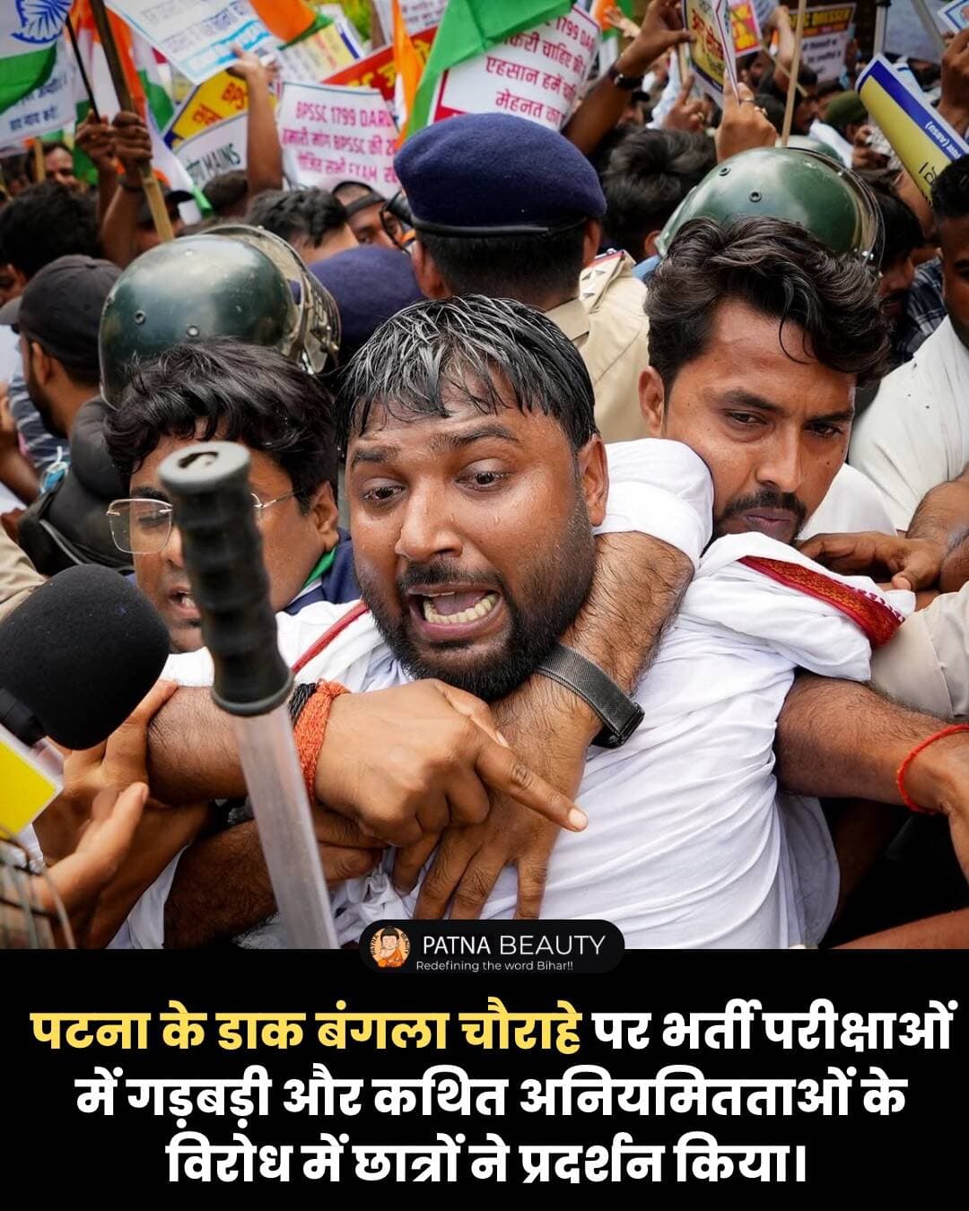 पटना के डाक बंगला चौराहे पर भर्ती परीक्षाओं में गड़बड़ी और कथित अनियमितताओं के विरोध में छात्रों ने प्रदर्शन किया।
#patna #patna_beauty_ #bihar #studentprotest