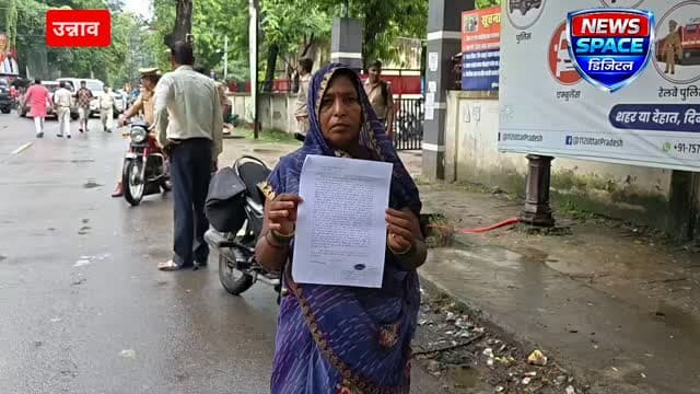 उन्नाव के धर्मापुर गांव में जमीन विवाद को लेकर पड़ोसी ने की मारपीट पीड़ित महिला ने उन्नाव एसएसपी जयप्रकाश सिंह से की शिकायत