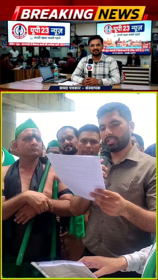 मेरठ में भारतीय किसान यूनियन इंडिया की तरफ से देश की राष्ट्रपति द्रौपदी मुर्मू के नाम मेरठ एसडीम को ज्ञापन सौंप गया जिसमें अपनी 6 मांगे रखी है उन्होंने गलत एसपी अविनाश पांडे को सख्त कार्रवाई और बर्खास्त किया जाए यह एक अहम मांग है