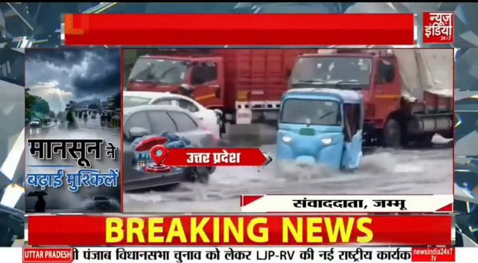 बदायूं में गंगा का रौद्र रूप, संकट में की गांव