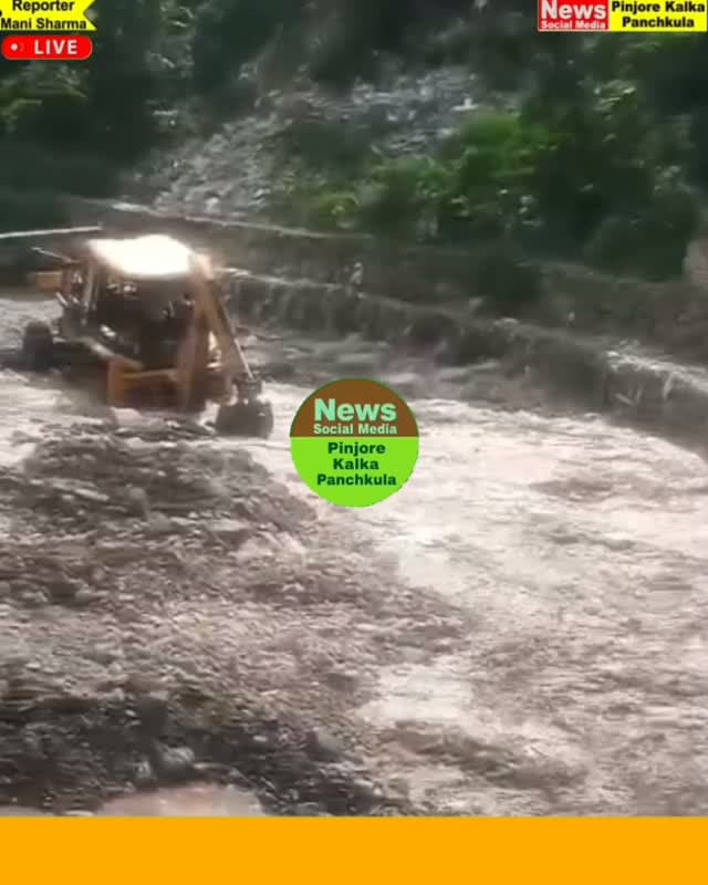 कालका के हंडिया मोहल्ले में ड्रेनेज कार्य के दौरान आया तेज पानी फसी जेसीबी, बड़ा हादसा टला।
Like /comment /share / follow instagram and you tube subscribe
https://nsmpkp.com News Social Media Pinjore Kalka Panchkula Reporter mani Pinjore / kalka 25-8-2026,
my E-mail:manisharma4009@ gmail.com what's app no:-9896944009