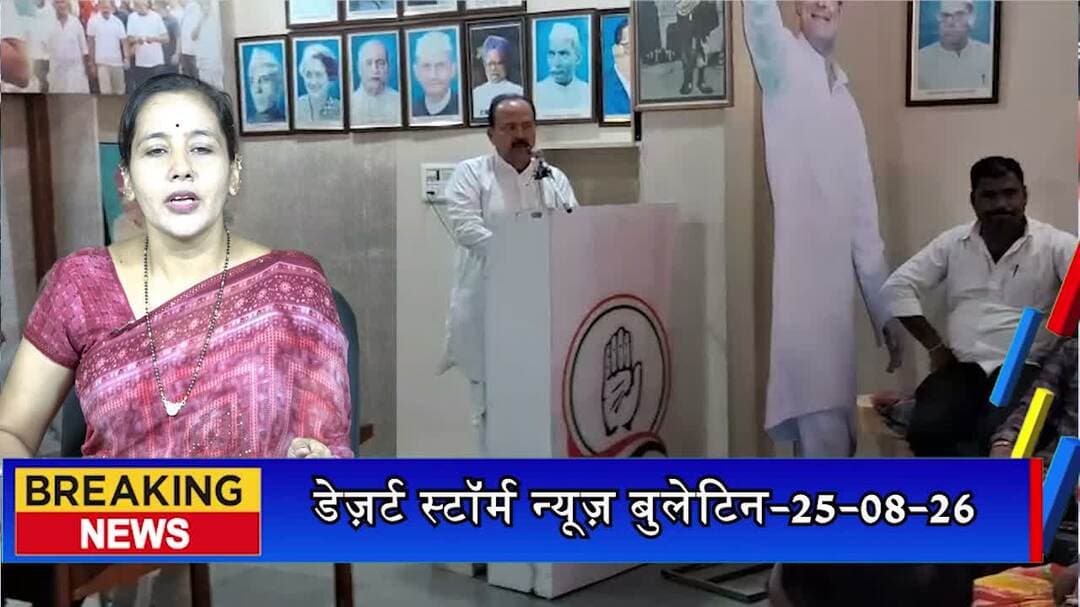 45 वार्डों में 200 से ज्यादा दावेदार, टिकट के लिए कांग्रेस-भाजपा में बढ़ी खींचतान