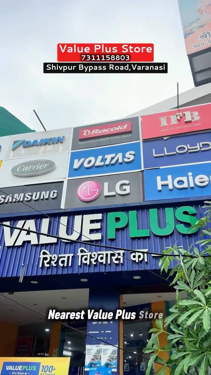 Value Plus Mobile Dhamaka Offer 😍
📍Shivpur Bypass Road,Varanasi
#valueplus #mobileoffer #varanasi #banaras #foryou