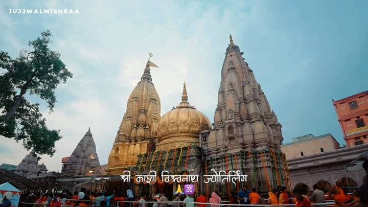 ।। श्री काशी विश्वनाथो विजयतेतराम ।।
हर हर महादेव 🙏
Follow for more @iujjwalmishraa
#kashivishwanath #jyotirling #kashi #explore #trending