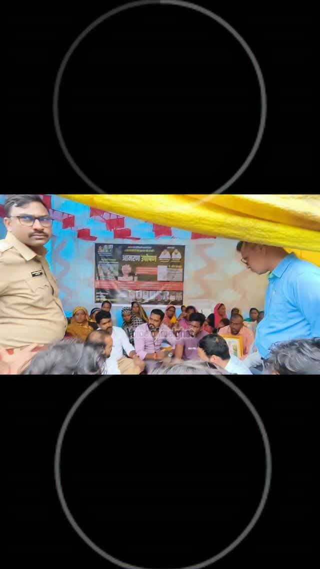 उपोषण के पंडाल में पहुंचा सरकारी महकमा!
SDO, तहसीलदार, थानेदार, और डॉ. जवारकर ने पहुंचकर की आंदोलनकारियों से बातचीत
मांगों पर क्या हुई चर्चा? क्या निकला रास्ता? पूरी खबर इस वीडियो में!
#dharni #melghat #amravati #breakingnews #viralnews