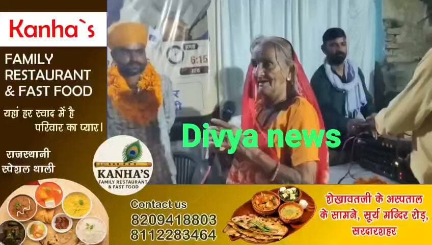 पांच साल बाद भी कायम रहा वार्डवासियों का भरोसा, वार्ड 25 में कानसिंह राजपूत का हुआ भव्य नागरिक अभिनंदन, हार के बाद भी नहीं छोड़ा वार्डवासियों का साथ, समस्याओं के समाधान के लिए लगातार सक्रिय रहे कानसिंह राजपूत — आगामी चुनाव में फिर मैदान में उतरने का किया ऐलान