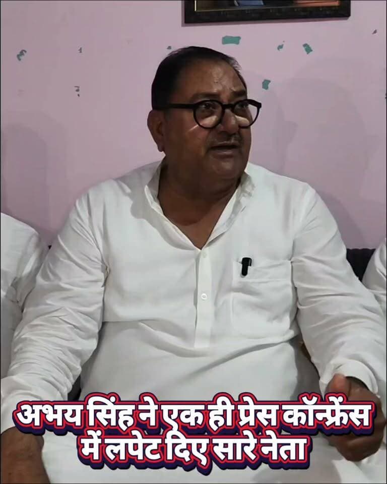अभय सिंह चौटाला ने लपेट दिए सारे नेता #haryana #rohtak #inld #AbhayChautala