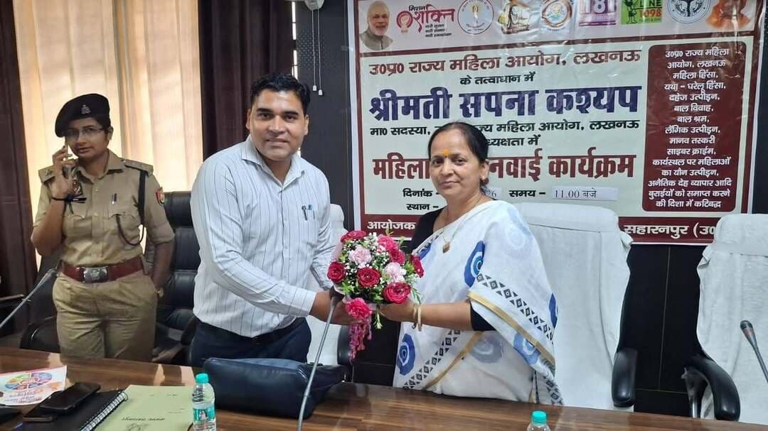 महिलाओं की शिकायतों की जनसुनवाई, अधिकारियों को त्वरित समाधान के निर्देश
सहारनपुर। आज सर्किट हाउस, सहारनपुर में महिलाओं के उत्पीड़न से संबंधित शिकायतों को लेकर जनसुनवाई आयोजित की गई। जनसुनवाई में पूर्व राज्यमंत्री स्ववर्गीय विजय कश्यप की पत्नी एवं भाजपा नेत्री सपना विजय कश्यप ने जनपद के विभिन्न क्षेत्रों से पहुंची महिलाओं एवं अन्य फरियादियों की समस्याओं को गंभीरता से सुना।
जनसुनवाई के दौरान आगंतुकों ने अपनी विभिन्न समस्याएं एवं शिकायतें उनके समक्ष रखीं। सपना विजय कश्यप ने संबंधित अधिकारियों को शिकायतों का संज्ञान लेते हुए शीघ्र एवं नियमानुसार समाधान सुनिश्चित करने के निर्देश दिए।
उन्होंने कहा कि महिलाओं से संबंधित शिकायतों में संवेदनशीलता के साथ कार्रवाई की जानी चाहिए, ताकि पीड़ितों को समयबद्ध तरीके से न्याय मिल सके।
इस अवसर पर संबंधित अधिकारीगण एवं प्रशासनिक अधिकारी भी मौजूद रहे।