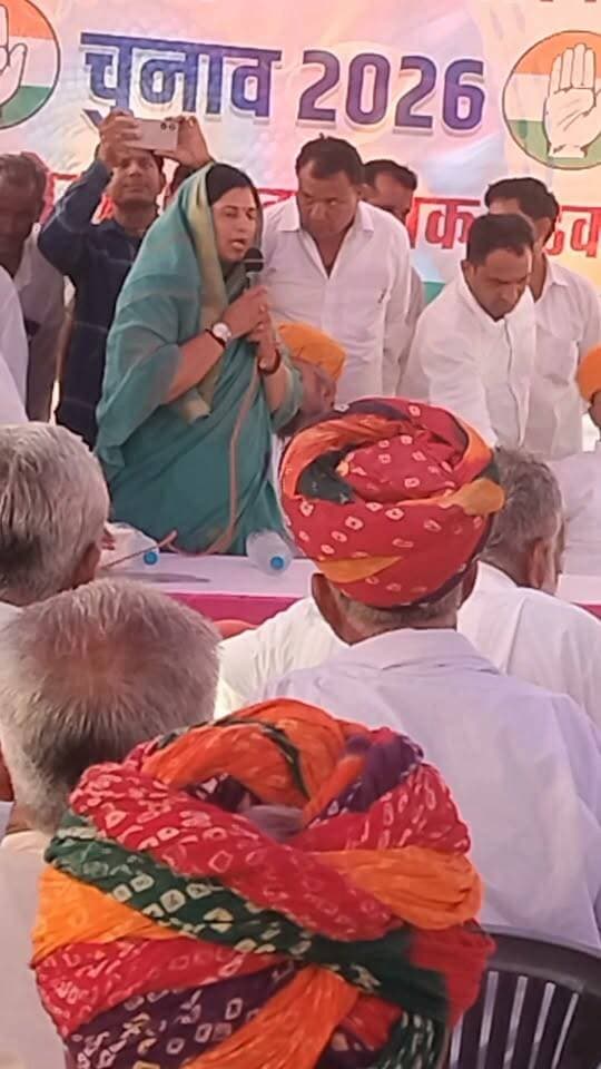 संगीता बेनीवाल भी 2 बार पार्षद रही, फिर मिला लोकसभा का टिकट!!👍👌💐
Badri Ram Jakhar Sangeeta Beniwal Geeta Barwar Mla Hitesh Siroya Bali Govind Singh Dotasra Shivkaran Saini Bhopalgarh Rajesh Jakhar Paras Gurjar JP Deora सलीम ठेकेदार