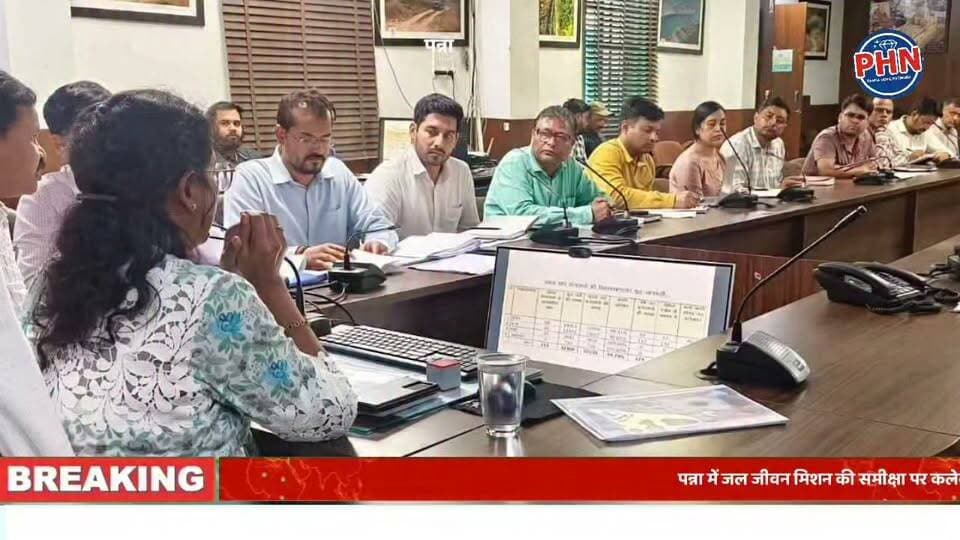 पन्ना में जल जीवन मिशन की समीक्षा पर कलेक्टर ऊषा परमार सख्त बंद नल-जल कार्य तुरंत शुरू करने के निर्देश, लापरवाह ठेकेदारों पर होगी कार्रवाई समय सीमा में परियोजनाएं पूरी कर हर गांव तक शत-प्रतिशत पेयजल पहुंचाने पर जोर
