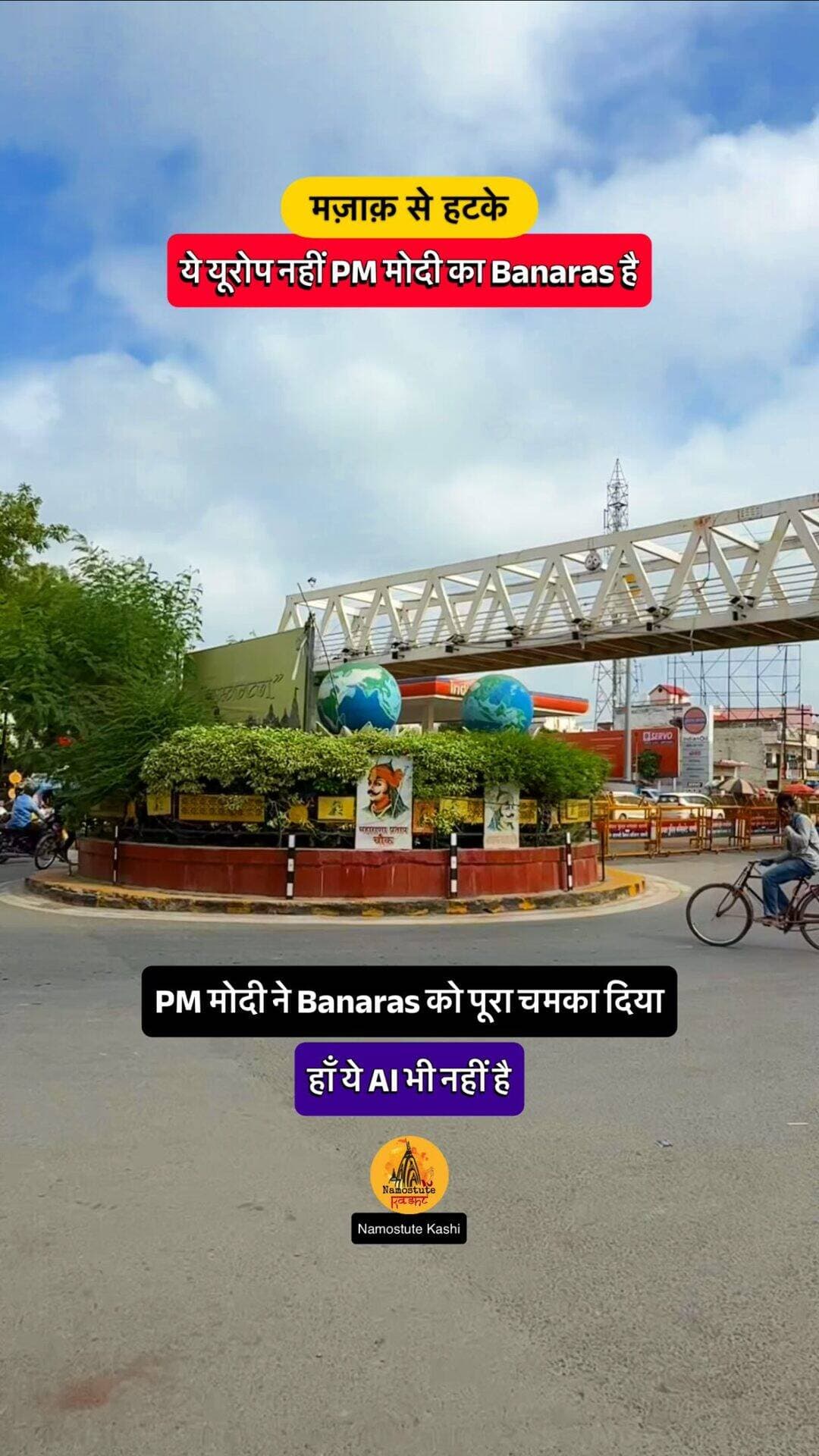 आपको कैसा लगता है बनारस?
Follow for more updates @NamostuteKashi
#Varanasi #Dubai #RoadTrip #NamostuteKashi #Explore Travel