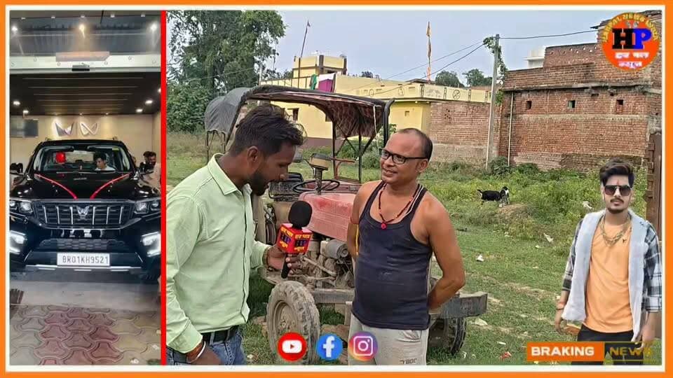 मगही के जे*ल स्टार रोशन रोहि अपने पिता को 26 लाख का गाड़ी किया गिफ्ट और शादी को लेकर उनका नाना क्या बोला #viralvideo #trendingvideo #Maggi #Roshanrohi #hpnewsjamui