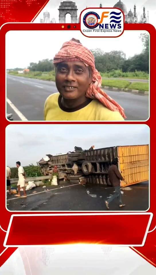 শান্তিপুরে ১২ নম্বর জাতীয় সড়কে দু*/র্ঘ*/ট*/না: কন্দখোলায় দু*/র্ঘ*/ট*/না*/র কবলে ফ্লিপকার্টের পার্সেল গাড়ি!
@highlight
#আমারশহরেরদৈনিকসংবাদ