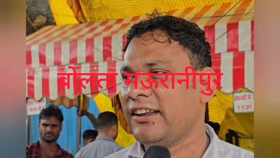 मऊरानीपुर चीनी की महगाई की मार फीका हुआ काला जामुन का स्वाद