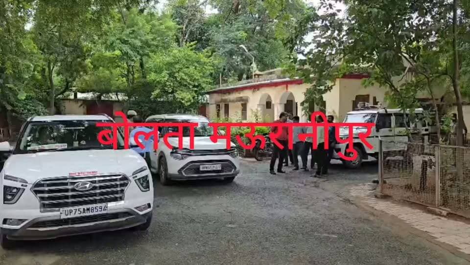 मऊरानीपुर एक्शन मोड में राज्य पिछड़ा वर्ग आयोग बढ़वार की जन चौपाल में ग्रामीणों की समस्याओं का मौके पर निस्तारण राज्य पिछड़ा आयोग के सदस्य सतेंद्र कुमार बारी ने पत्रकार वार्ता में कह डाली शासन की मंशा की बात
