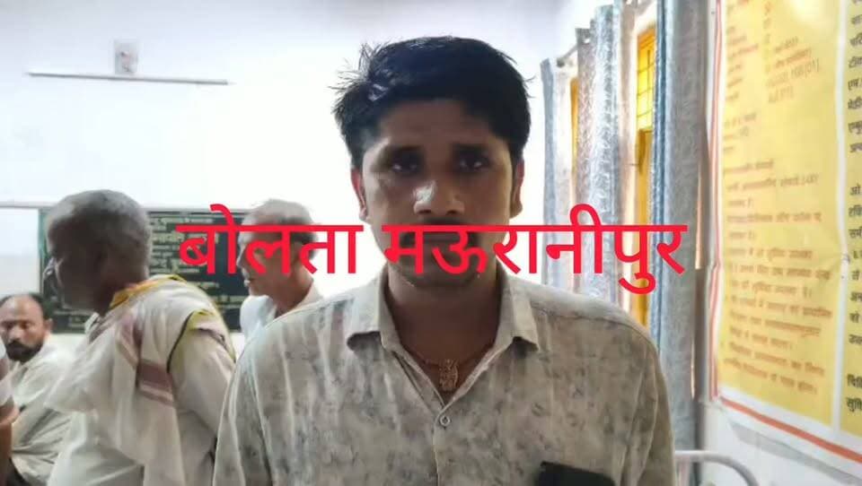 झांसी गुरसराय क्षेत्र के बछेह निवासी एक युवक आकाशीय बिजली की चपेट में आने से घायल घटना लगभग सुबह दस बजे की।