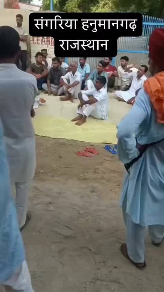 #शिक्षा_विभाग_हनुमानगढ़_संगरिया क्षेत्र के गांव अमरपुरा जालू खाट में ग्रामीणों ने विद्यालय में तालाबंदी कर लगाया धरना, शिक्षक पर छात्रा के साथ छेड़छाड़ का आरोप !
